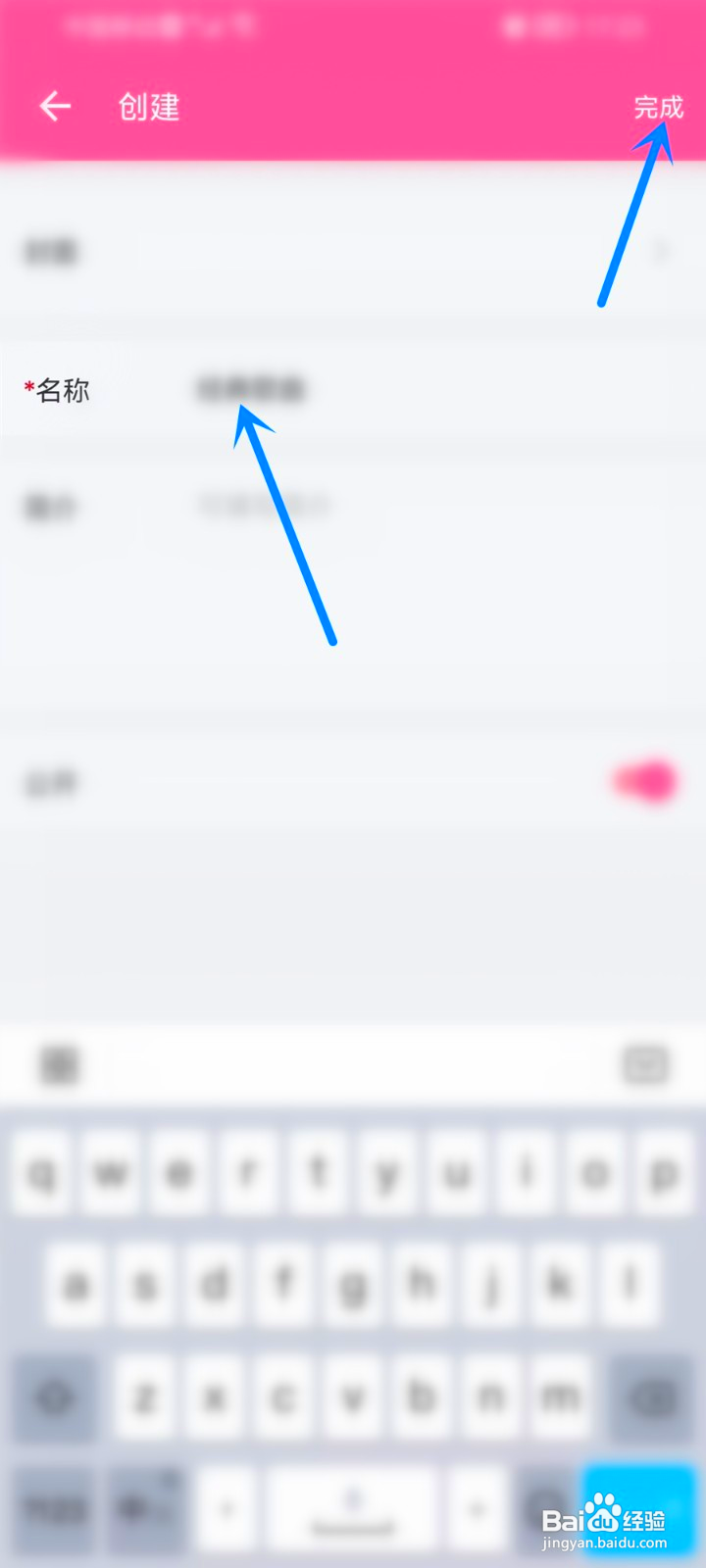 哔哩哔哩在哪添加收藏夹