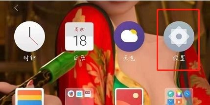 魅族18怎样设置双击亮屏