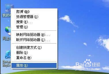 怎么设置电脑的分辨率