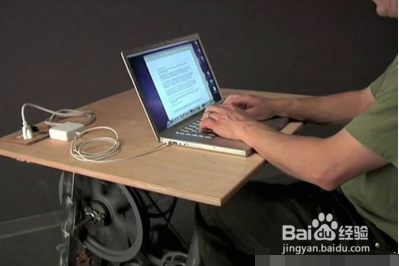 笔记本电脑怎么充电