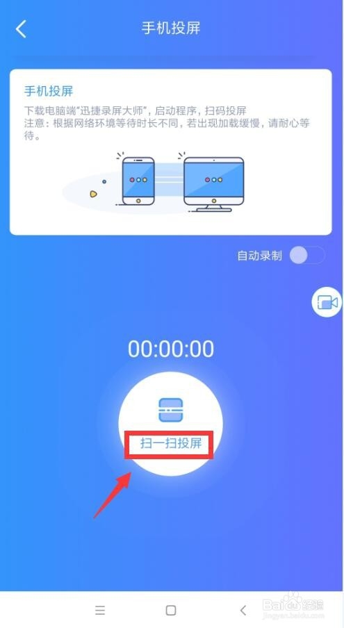 手机如何进行投屏播放 手机如何投屏到电脑