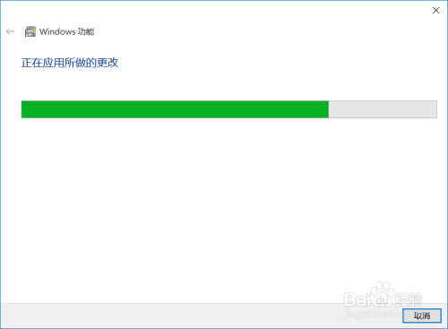win10系统安装telnet客户端