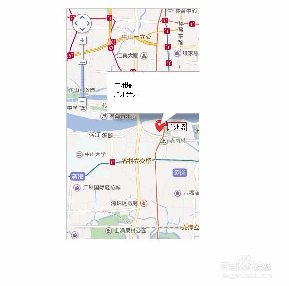 在Axure RP 7.0 中如何导入地图