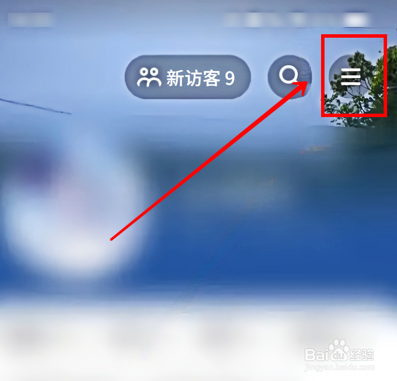 抖音极速版怎样开启睡觉提醒