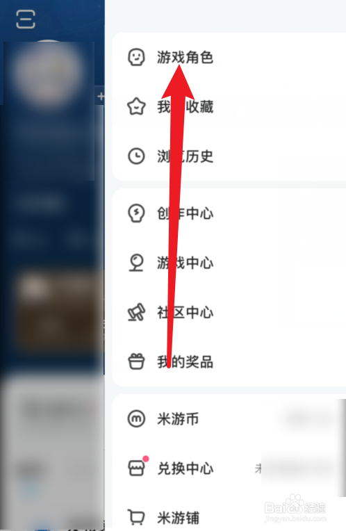旅行者在哪里看？