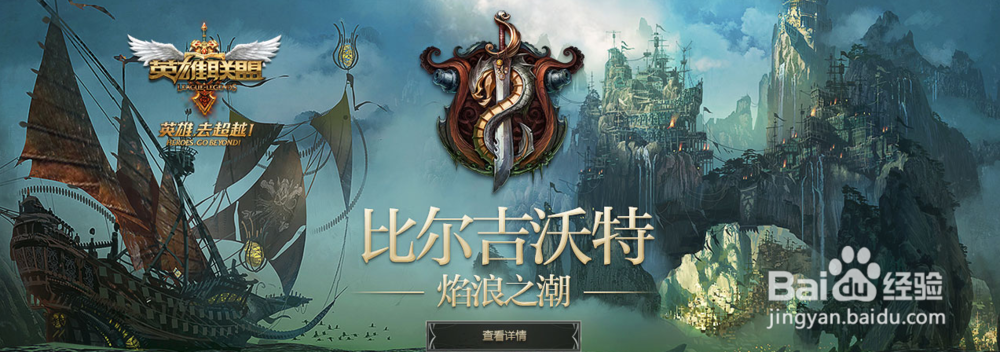 lol s5符文天赋打法复仇之矛卡莉丝塔滑板鞋