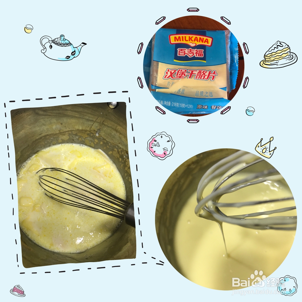 一个人做岩烧芝士吐司