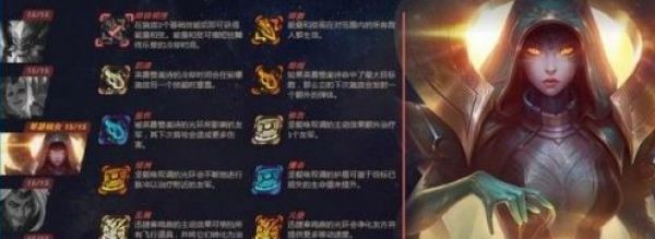 lol巫师任务攻略