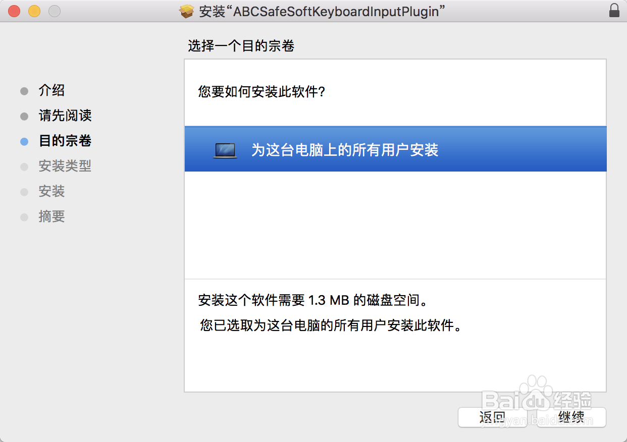 中国银行网银会话超时怎么解决呢？