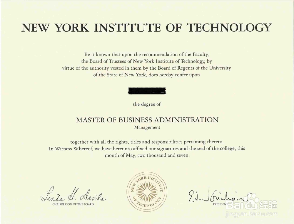 如何选择中外合作MBA