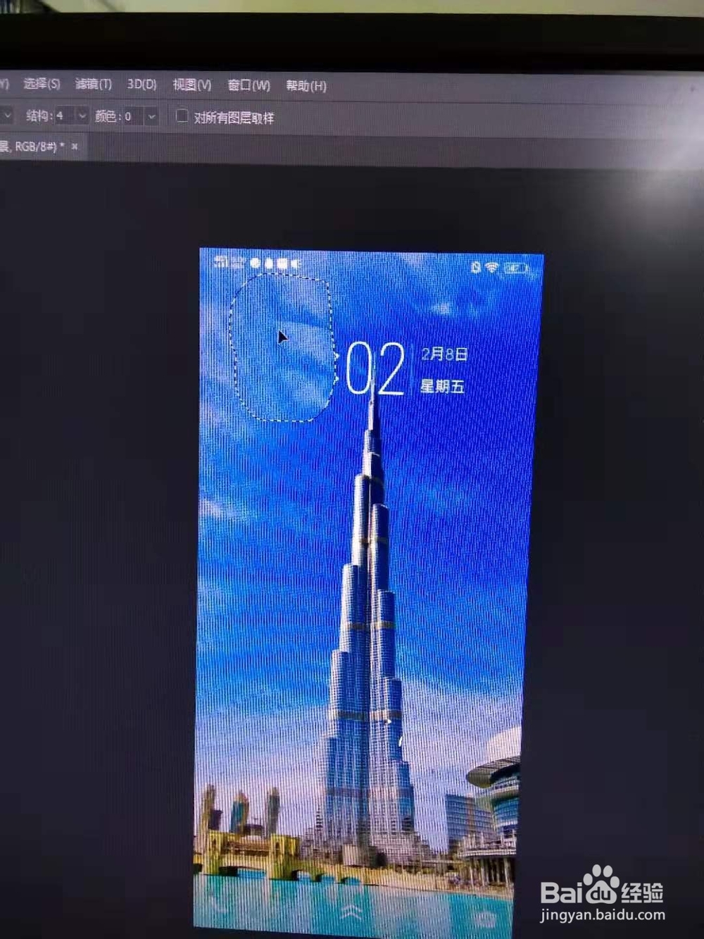 PS中怎样把原来的文字换成自己的文字