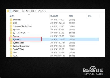 win10怎么找回误删的注册表