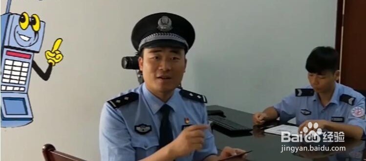 怎么样补办身份证