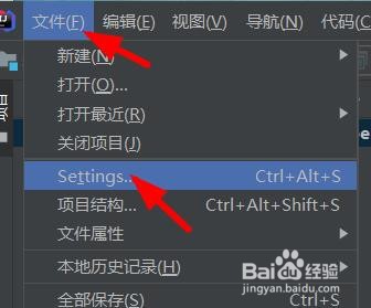 IJ如何开启平滑滚动#校园分享#