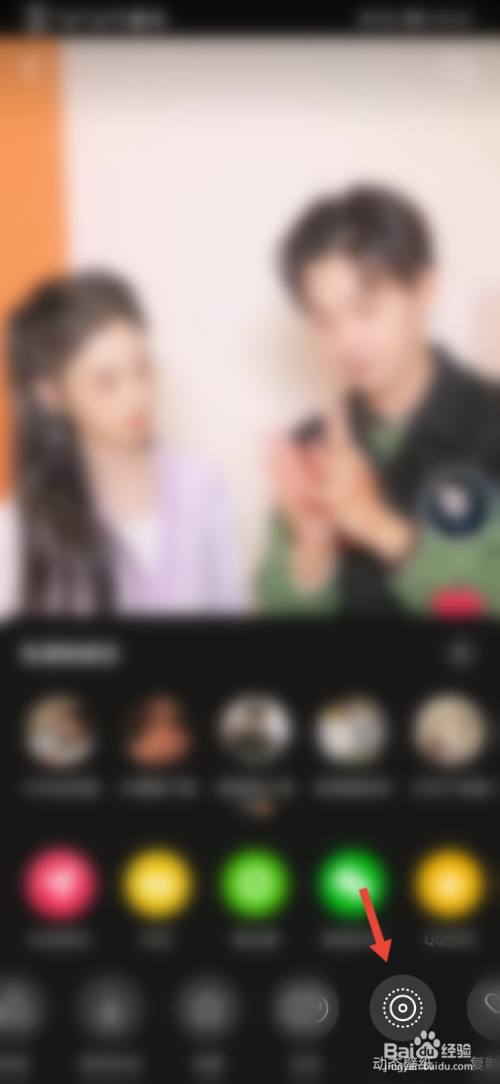 动态屏保怎么设置