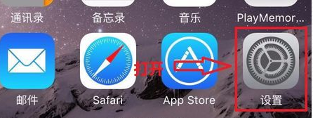 苹果iPhone7ID锁了怎么办