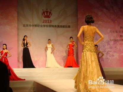 时装模特表演技巧