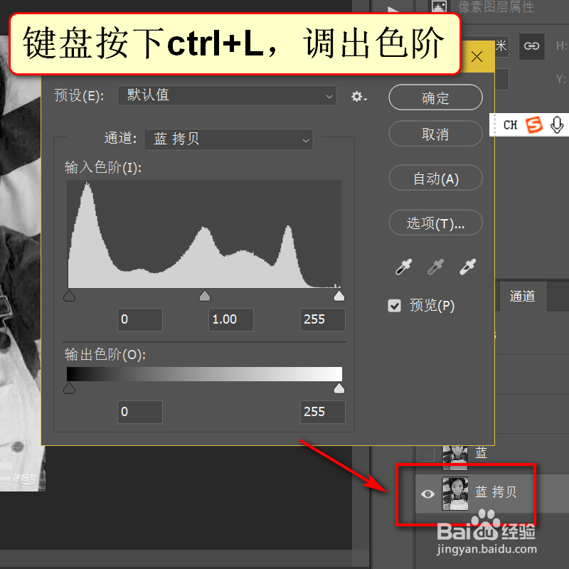 ps怎么快速去除脸部油光