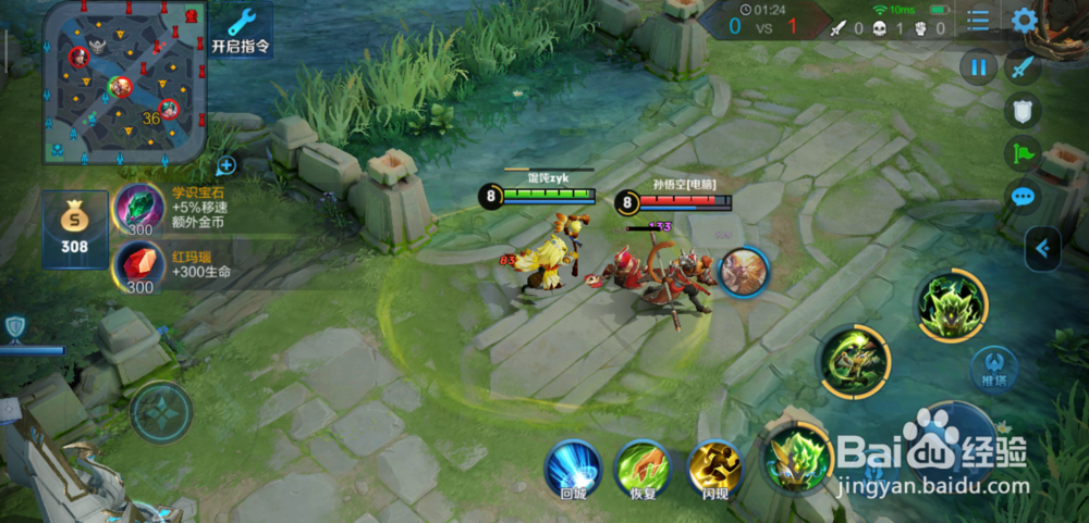 王者荣耀鬼谷子怎么玩