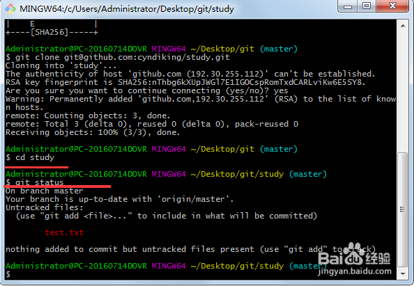 git克隆仓库并推送到远程