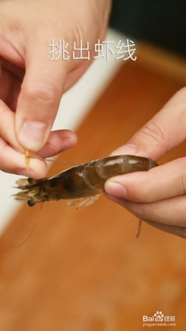 如何制作超美味的油焖大虾？