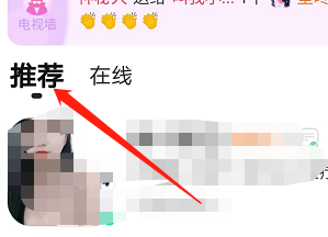 安卓版轻甜如何进行搭讪