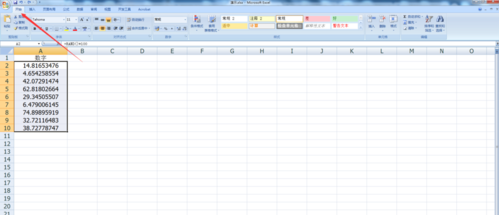 excel小数点后数字四舍五入