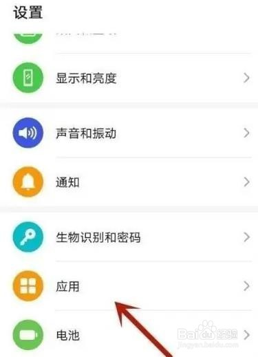 华为mate40如何同时开启两个微信
