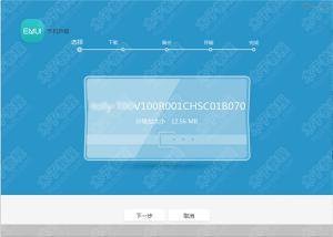 荣耀9怎么连接电脑