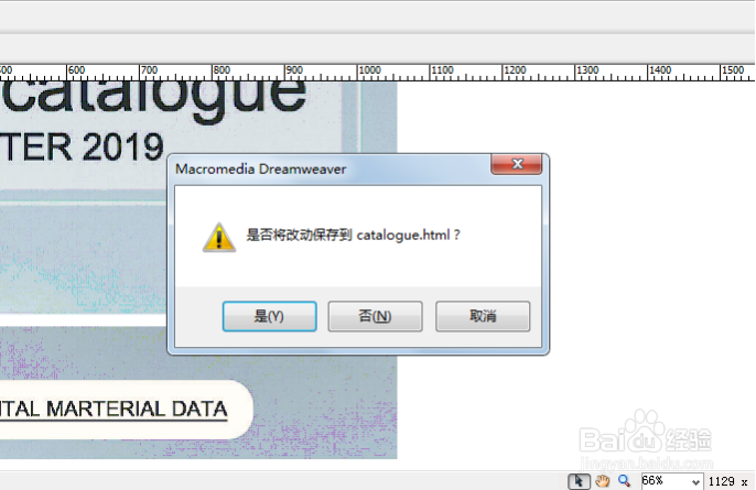 怎样快速制作一个图片展示的网页？