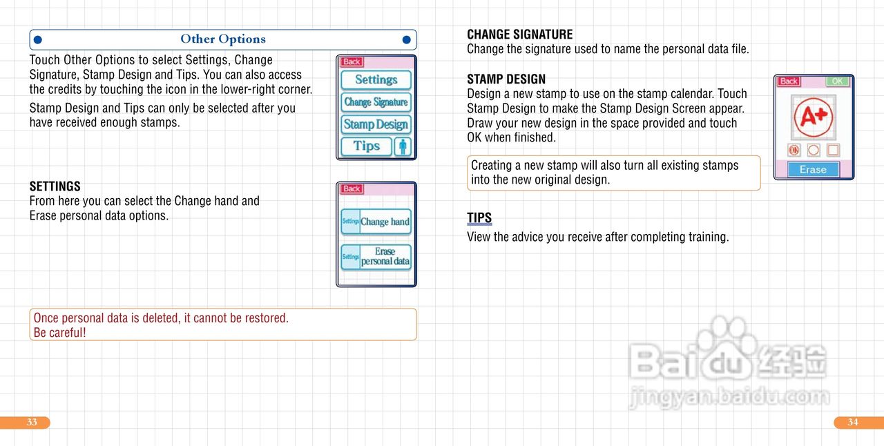 任天堂BrainAge型游戏机说明书:[2]