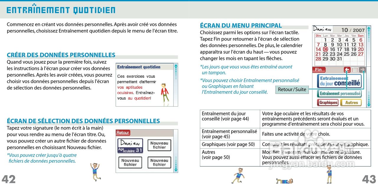任天堂FlashFocu型游戏机说明书:[3]