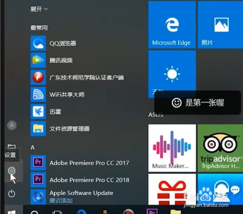 笔记本字母按键没反应怎么办