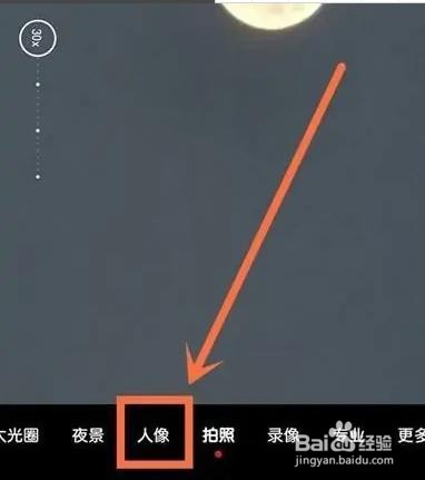 华为nova8拍照美颜如何设置