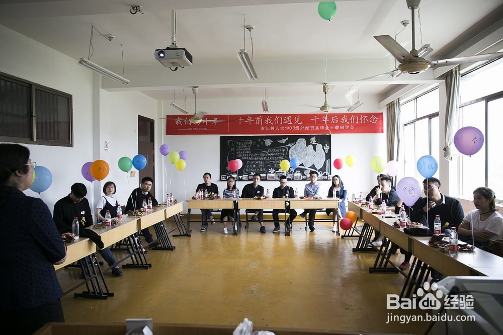 同学聚会的好处与坏处?