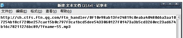 利用QQ邮箱制作qq空间背景音乐外链