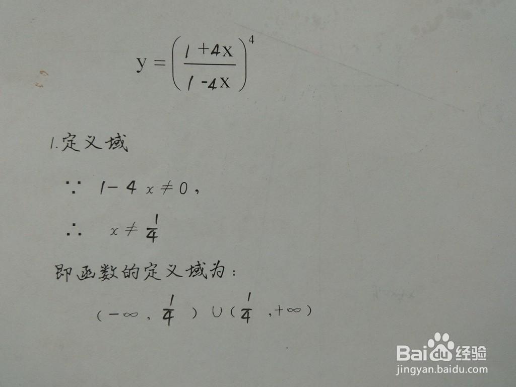 <b>如何画分数函数y=(1+4x/1-4x)^4的图像示意图</b>