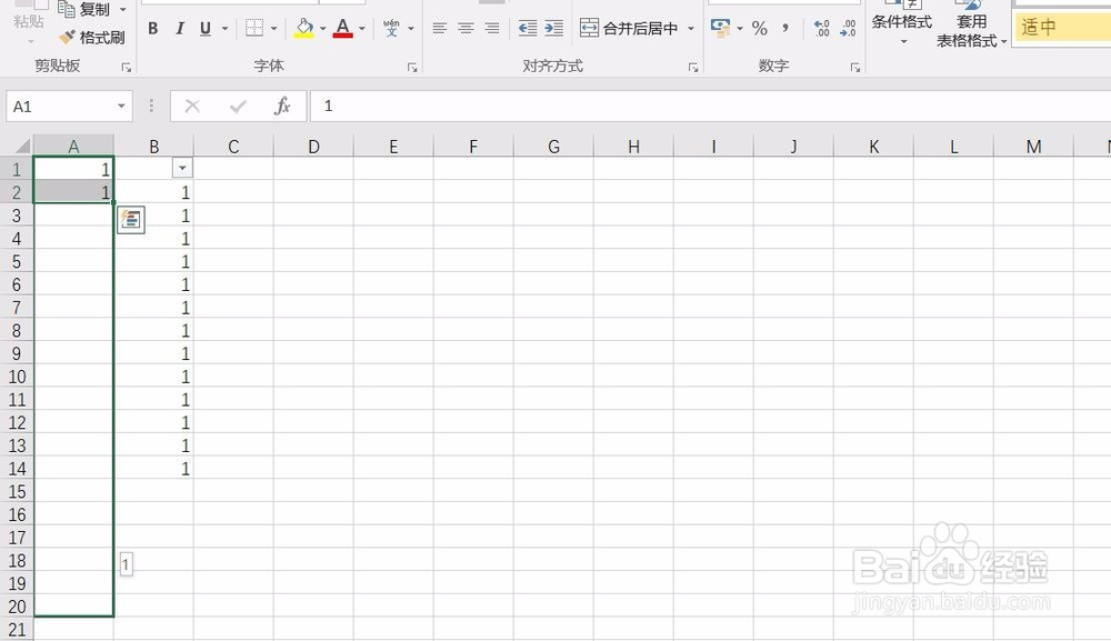 excel下拉全是1怎么回事