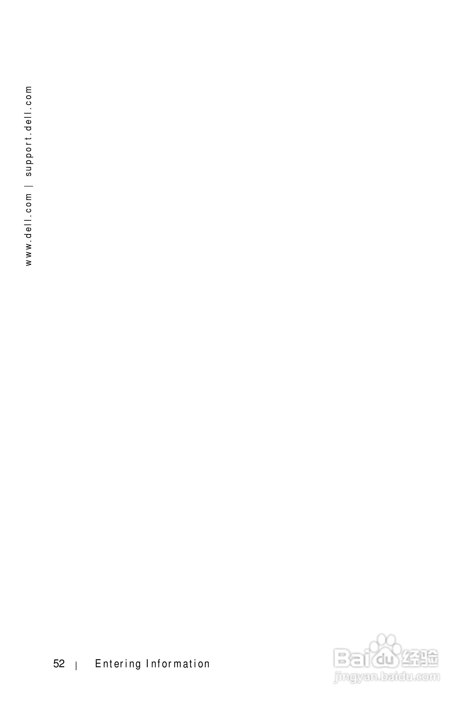 戴尔PDA(掌上电脑)HC01U型说明书:[6]