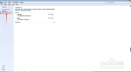 如何去设置电脑显示器关闭时间？