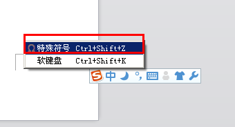 Word中怎么输入人民币符号￥.word2010插入￥