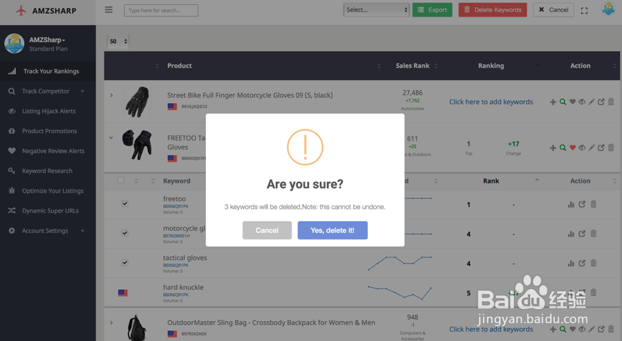 AMZSharp中文使用指南