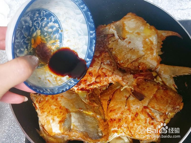 好吃下饭红烧鱼的做法