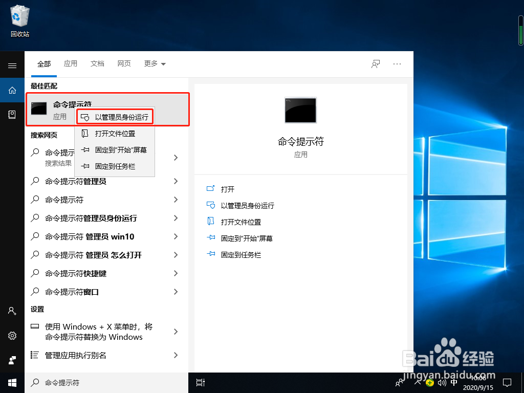 Win10专业版没有wlan选项怎么办