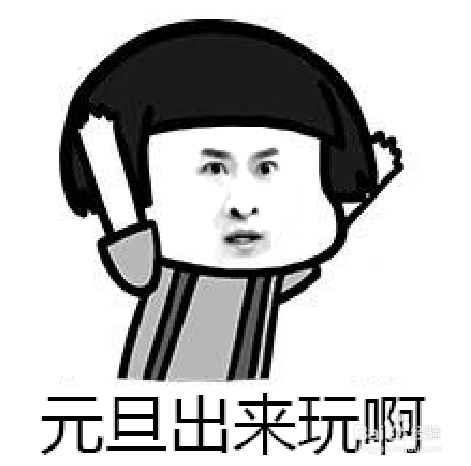 ps如何制作表情包