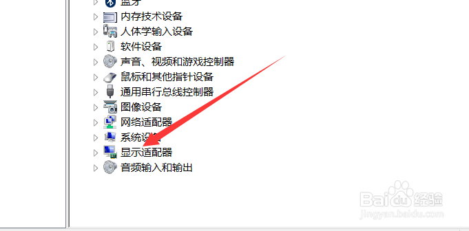 笔记本电脑的显卡怎么看