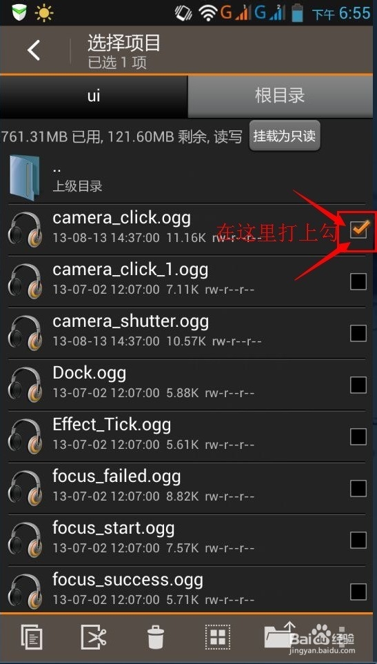手机相机声音怎么关?