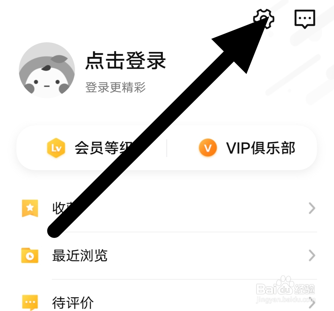 大众点评怎么查看诊断网络