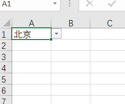 excel中怎么设置下拉框？