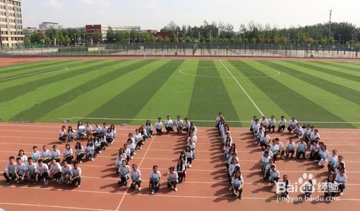 如何组织和培养班集体